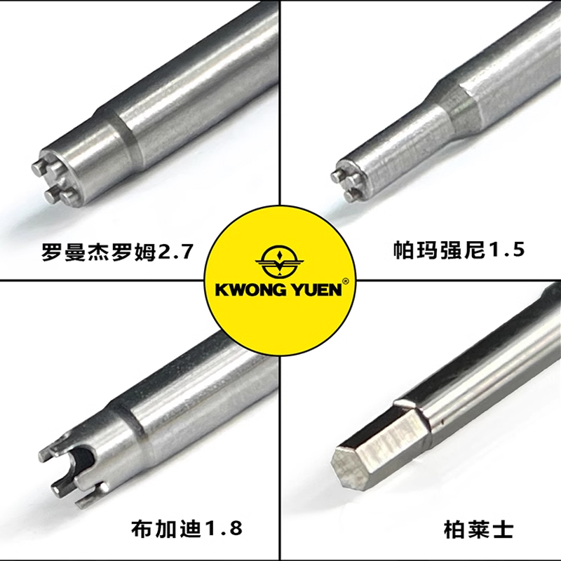 KWONG YUEN Horlogereparatietoo - Watchmaker Screwdriver recensie en prijs