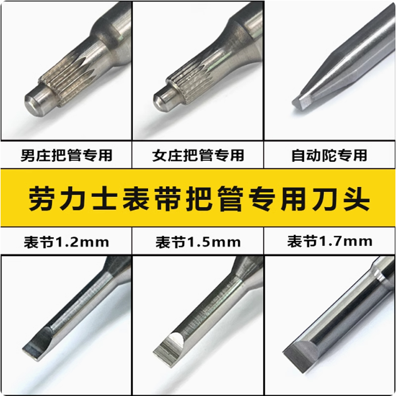 KWONG YUEN Horlogereparatietoo - Watchmaker Screwdriver recensie en prijs